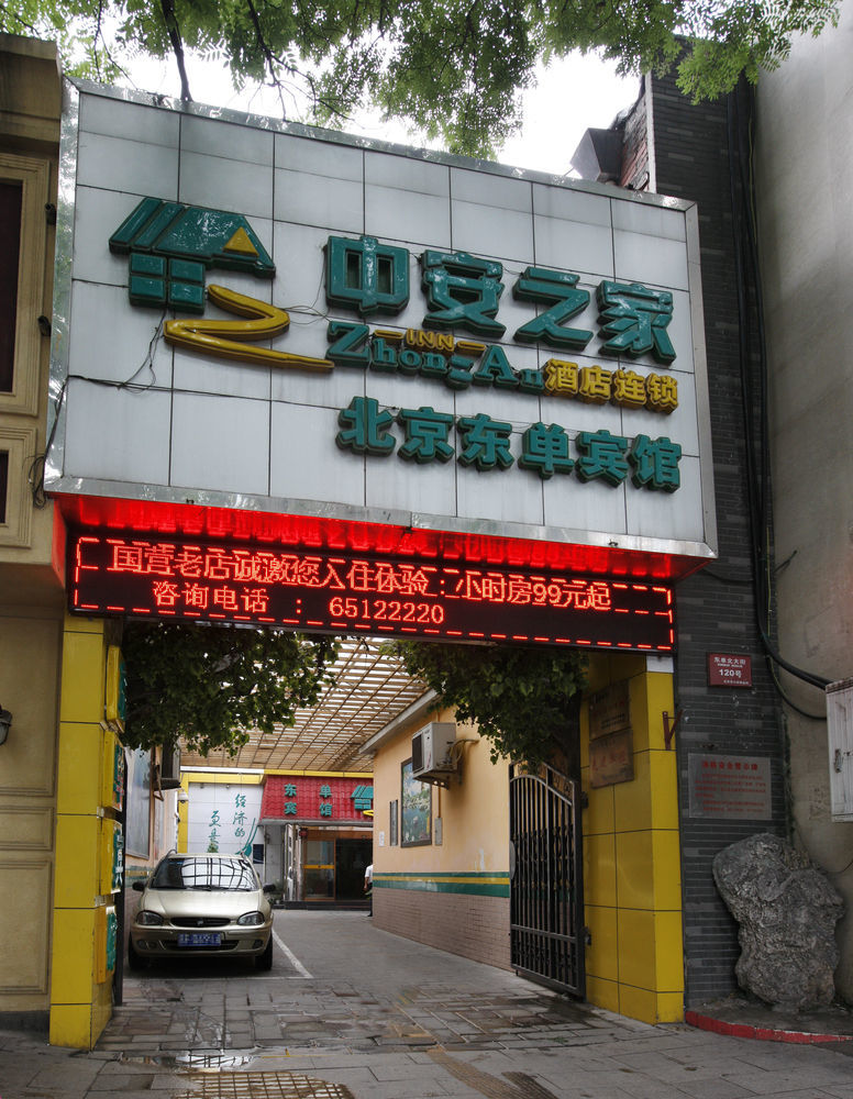Beijing Dongdan Hotel Near Wangfujing Street,Tian'Anmen Square,The Forbidden City,Free Self-Service Laundry Room Kültér fotó