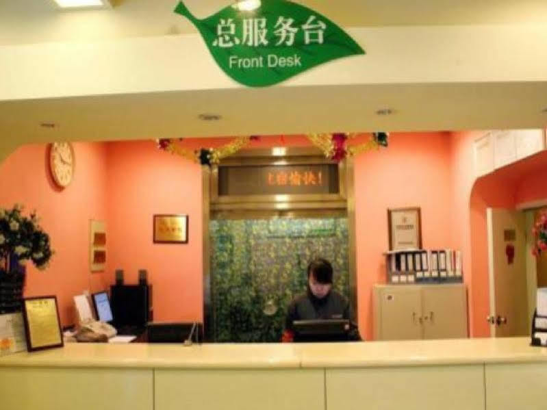 Beijing Dongdan Hotel Near Wangfujing Street,Tian'Anmen Square,The Forbidden City,Free Self-Service Laundry Room Kültér fotó