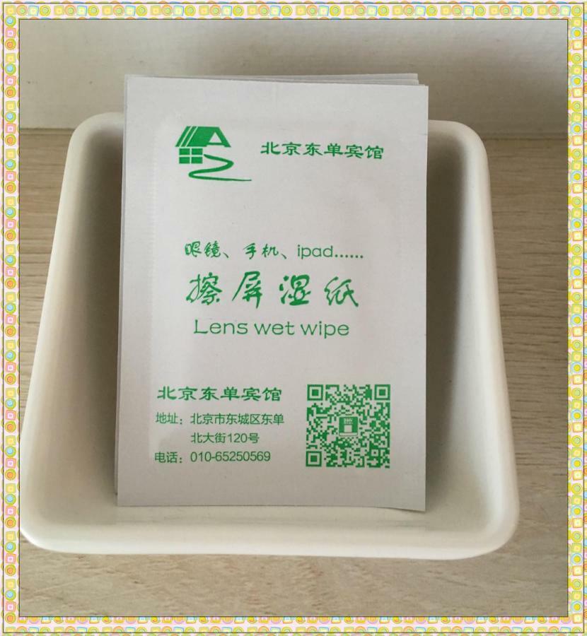 Beijing Dongdan Hotel Near Wangfujing Street,Tian'Anmen Square,The Forbidden City,Free Self-Service Laundry Room Kültér fotó