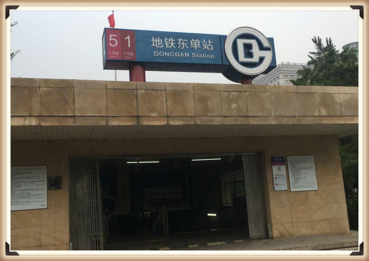 Beijing Dongdan Hotel Near Wangfujing Street,Tian'Anmen Square,The Forbidden City,Free Self-Service Laundry Room Kültér fotó