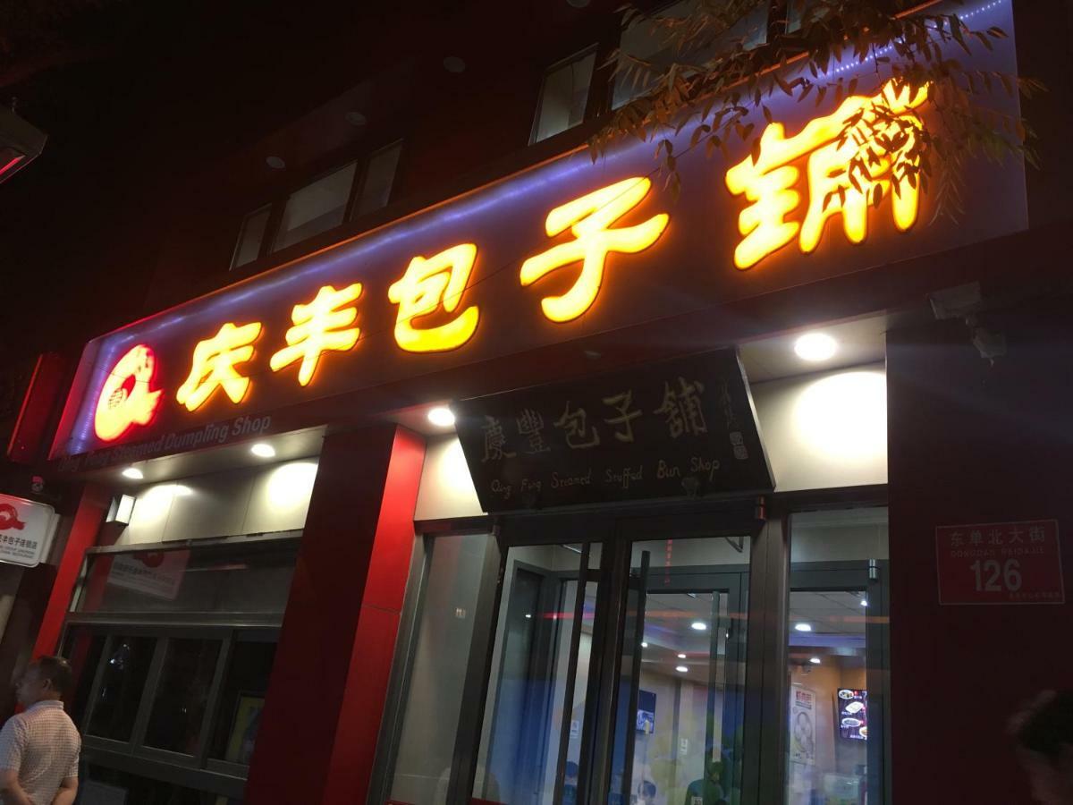 Beijing Dongdan Hotel Near Wangfujing Street,Tian'Anmen Square,The Forbidden City,Free Self-Service Laundry Room Kültér fotó