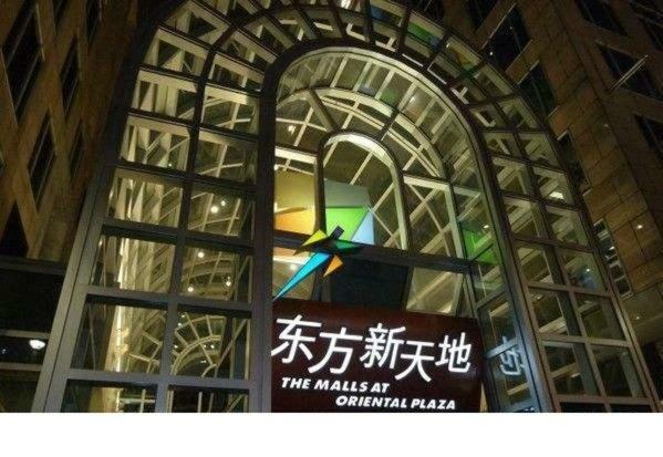 Beijing Dongdan Hotel Near Wangfujing Street,Tian'Anmen Square,The Forbidden City,Free Self-Service Laundry Room Kültér fotó